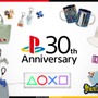 初代「PlayStation」発売30周年を記念した限定アイテムが販売！懐かしいけどクールなラインナップ