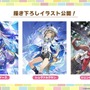 『ウマ娘』コミックス「シングレ」「ピスゴル」最新刊が同時発売！『Shadowverse EVOLVE』収録の描き下ろしイラストも素敵【ぱかライブTV Vol.47まとめ】