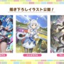 『ウマ娘』コミックス「シングレ」「ピスゴル」最新刊が同時発売！『Shadowverse EVOLVE』収録の描き下ろしイラストも素敵【ぱかライブTV Vol.47まとめ】