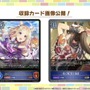 『ウマ娘』コミックス「シングレ」「ピスゴル」最新刊が同時発売！『Shadowverse EVOLVE』収録の描き下ろしイラストも素敵【ぱかライブTV Vol.47まとめ】