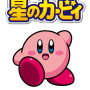 『星のカービィ』新プライズシリーズ「Kirby★Diary」が可愛い！第1弾は“おべんとう”をテーマにカービィとワドルディのアイテムを展開