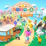 『どうぶつの森 ポケットキャンプ コンプリート』がもう遊べる！当初の12月3日より一日早いフライング配信