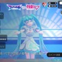 初音ミクがスマホ向けゲーム『フェスティバトル』内でスペシャルライブ！ここでしか見られない「ヒバナ」「ダーリンダンス」など人気楽曲を歌う姿は必見―本日12月3日21時より開始