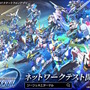 シリーズ最新作『SDガンダム ジージェネレーション エターナル』ネットワークテスト開催決定！本日12月4日より参加者募集スタート