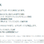 3時間限定の“激レア色違い”をゲットせよ！キョダイマックスラプラス、重要ポイントまとめ【ポケモンGO 秋田局】