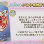 『FGO』「2025年の終章に向けて」カノウ氏が情報公開を予告！ 次回イベで「アビー」がサンタ＆配布サーヴァントに、報酬は「ボックスガチャ」【配信番組まとめ】