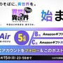 コロプラ新作『異世界∞異世界』発表！自分らしく自由に「異世界もの」を楽しめる、新しいスマホ/PCゲーム＆Webサービス