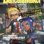 シオカラーズたちの衣装案も掲載！『スプラトゥーン3』イカした情報誌「バンカラウォーカー」発売―4枚組大ボリュームサントラCDも同時登場