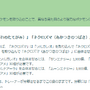 3時間限定の最強ポケモンをゲットせよ！「ネクロズマ合体レイドデイ」重要ポイントまとめ【ポケモンGO 秋田局】