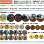 コラボイベント「モンハン日記 ぽかぽかアイルー村 in ナムコ・ナンジャタウン」いよいよスタート