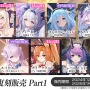 『アズレン』の年越しは“バニーガール衣装”がいっぱい！エッ…なだけじゃない、凛々しい鉄血UR艦船ら6人も新実装【生放送まとめ】