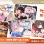 『アズレン』の年越しは“バニーガール衣装”がいっぱい！エッ…なだけじゃない、凛々しい鉄血UR艦船ら6人も新実装【生放送まとめ】