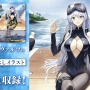 『アズレン』の年越しは“バニーガール衣装”がいっぱい！エッ…なだけじゃない、凛々しい鉄血UR艦船ら6人も新実装【生放送まとめ】