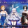 『アズレン』の年越しは“バニーガール衣装”がいっぱい！エッ…なだけじゃない、凛々しい鉄血UR艦船ら6人も新実装【生放送まとめ】