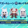 『アズレン』の年越しは“バニーガール衣装”がいっぱい！エッ…なだけじゃない、凛々しい鉄血UR艦船ら6人も新実装【生放送まとめ】