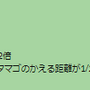 5日間限定の“激レアポケモン”2種をゲットせよ！「年末ホリデー パート1」重要ポイントまとめ【ポケモンGO 秋田局】