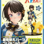 おへそもバッチリ！ホロライブ「大空スバル」がサスペンダー衣装で1/7スケールフィギュア化ーライブステージイメージの台座にはスバルドダック