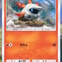 『ポケポケ』新パック「幻のいる島」いよいよ本日12月17日リリース！「ミュウex」から「プテラex」まで、発表済みの新カード全17種を一気見