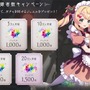 “未来を開くリアルタイムストラテジー”『ReOath-巨神と誓女 外典-』事前登録がスタート！DMM GAMES10周年記念タイトル