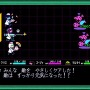 『DELTARUNE（デルタルーン）』チャプター3&4は、2025年に“100,000,000,000%”発売…“たくさんの隠し要素”や“セーブできないセクション”などテストプレイの裏側が明らかに