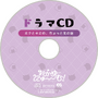 猫又おかゆの純愛ADV『おかゆにゅ～～む！』限定版特典が公開！まるでデート気分なキャンバスアートなど手に入れたいグッズがズラリ