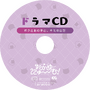 猫又おかゆの純愛ADV『おかゆにゅ～～む！』限定版特典が公開！まるでデート気分なキャンバスアートなど手に入れたいグッズがズラリ