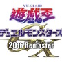 「遊戯王GX」が20周年の節目にリマスター！TVアニメ「遊☆戯☆王デュエルモンスターズGX 20th Remaster」テレ東系列で2025年4月より放送決定