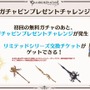 『グラブル』新十二神将「インダラ」発表！ 毎日“最高200連”の無料ガチャや「十天衆全員を大幅強化」など最新情報相次ぐ【フェス出張版まとめ】