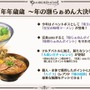 『グラブル』新十二神将「インダラ」発表！ 毎日“最高200連”の無料ガチャや「十天衆全員を大幅強化」など最新情報相次ぐ【フェス出張版まとめ】