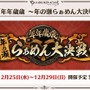 『グラブル』新十二神将「インダラ」発表！ 毎日“最高200連”の無料ガチャや「十天衆全員を大幅強化」など最新情報相次ぐ【フェス出張版まとめ】