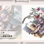 『グラブル』新十二神将「インダラ」発表！ 毎日“最高200連”の無料ガチャや「十天衆全員を大幅強化」など最新情報相次ぐ【フェス出張版まとめ】