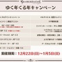 『グラブル』新十二神将「インダラ」発表！ 毎日“最高200連”の無料ガチャや「十天衆全員を大幅強化」など最新情報相次ぐ【フェス出張版まとめ】