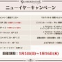 『グラブル』新十二神将「インダラ」発表！ 毎日“最高200連”の無料ガチャや「十天衆全員を大幅強化」など最新情報相次ぐ【フェス出張版まとめ】