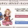 『グラブル』新十二神将「インダラ」発表！ 毎日“最高200連”の無料ガチャや「十天衆全員を大幅強化」など最新情報相次ぐ【フェス出張版まとめ】