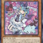 『遊戯王OCG』サイバー・ドラゴン、イビルツイン、エルドリッチの新規カード6枚が一挙公開！龍可の「エンシェント・フェアリー・ドラゴン」関連カードも多数新登場