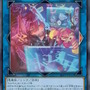 『遊戯王OCG』サイバー・ドラゴン、イビルツイン、エルドリッチの新規カード6枚が一挙公開！龍可の「エンシェント・フェアリー・ドラゴン」関連カードも多数新登場