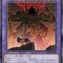 『遊戯王OCG』サイバー・ドラゴン、イビルツイン、エルドリッチの新規カード6枚が一挙公開！龍可の「エンシェント・フェアリー・ドラゴン」関連カードも多数新登場