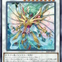 『遊戯王OCG』サイバー・ドラゴン、イビルツイン、エルドリッチの新規カード6枚が一挙公開！龍可の「エンシェント・フェアリー・ドラゴン」関連カードも多数新登場