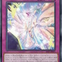 『遊戯王OCG』サイバー・ドラゴン、イビルツイン、エルドリッチの新規カード6枚が一挙公開！龍可の「エンシェント・フェアリー・ドラゴン」関連カードも多数新登場