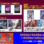 『遊戯王OCG』サイバー・ドラゴン、イビルツイン、エルドリッチの新規カード6枚が一挙公開！龍可の「エンシェント・フェアリー・ドラゴン」関連カードも多数新登場