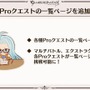 『グラブル』×「魔法先生ネギま！」コラボ決定！ ネギ、エヴァ、明日菜を実装─新召喚石「オロロジャイア」、ヤチマとラファエルは新リミキャラに【生放送まとめ】