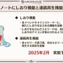 『グラブル』×「魔法先生ネギま！」コラボ決定！ ネギ、エヴァ、明日菜を実装─新召喚石「オロロジャイア」、ヤチマとラファエルは新リミキャラに【生放送まとめ】