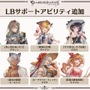 『グラブル』×「魔法先生ネギま！」コラボ決定！ ネギ、エヴァ、明日菜を実装─新召喚石「オロロジャイア」、ヤチマとラファエルは新リミキャラに【生放送まとめ】