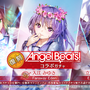 これで“ガルデモ全員卒業”！？『ヘブバン』×「Angel Beats!」コラボ第3弾が12月27日より開催―ベーシスト関根しおりを中心としたコラボストーリーが展開