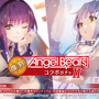 これで“ガルデモ全員卒業”！？『ヘブバン』×「Angel Beats!」コラボ第3弾が12月27日より開催―ベーシスト関根しおりを中心としたコラボストーリーが展開