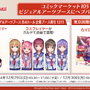 これで“ガルデモ全員卒業”！？『ヘブバン』×「Angel Beats!」コラボ第3弾が12月27日より開催―ベーシスト関根しおりを中心としたコラボストーリーが展開