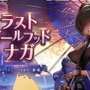 『勝利の女神：NIKKE』「ラピ：レッドフード」は初の「オーバースペックニケ」に！ 気になる排出率や、“着崩れし過ぎ”な新コスも【SP放送まとめ】