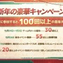 『勝利の女神：NIKKE』「ラピ：レッドフード」は初の「オーバースペックニケ」に！ 気になる排出率や、“着崩れし過ぎ”な新コスも【SP放送まとめ】