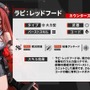 『勝利の女神：NIKKE』「ラピ：レッドフード」は初の「オーバースペックニケ」に！ 気になる排出率や、“着崩れし過ぎ”な新コスも【SP放送まとめ】