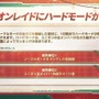 『勝利の女神：NIKKE』「ラピ：レッドフード」は初の「オーバースペックニケ」に！ 気になる排出率や、“着崩れし過ぎ”な新コスも【SP放送まとめ】